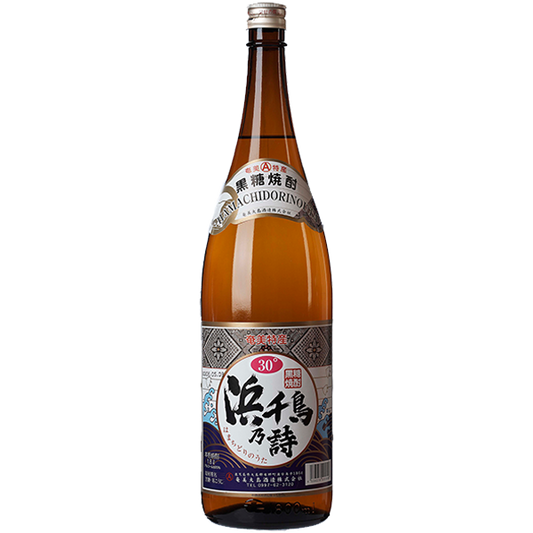 浜千鳥乃詩 30° 1800ml -黒糖焼酎-