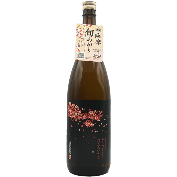 【季節限定】春薩摩 旬あがり 日當山 25° 1800ml -芋焼酎-