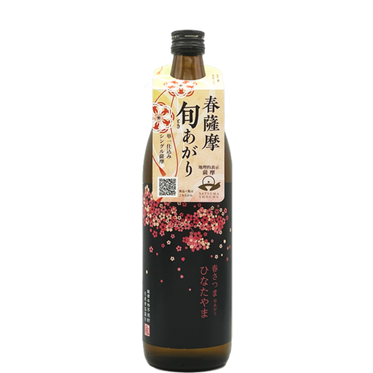 【季節限定】春薩摩 旬あがり 日當山 25° 900ml -芋焼酎-