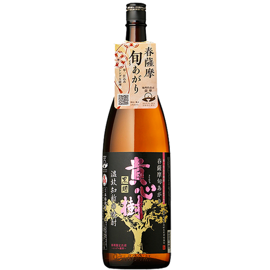 【季節限定】春薩摩 旬あがり 貴心樹 25° 1800ml -芋焼酎-