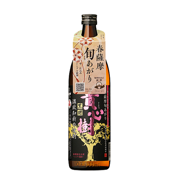 【季節限定】春薩摩 旬あがり 貴心樹 25° 900ml -芋焼酎-