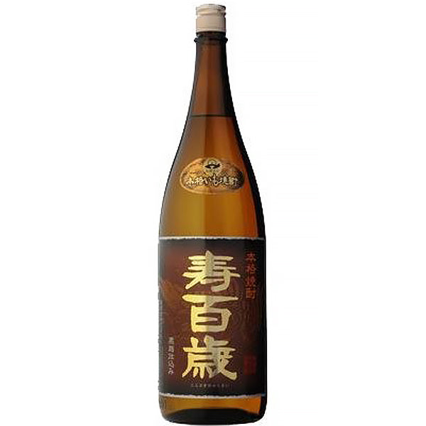 寿百歳 黒麹 25° 1800ml -芋焼酎-