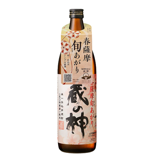 【季節限定】春薩摩 旬あがり 蔵の神 25° 900ml -芋焼酎-