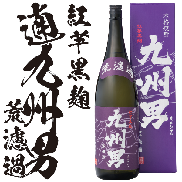 遖 九州男 25° 1800ml -芋焼酎-