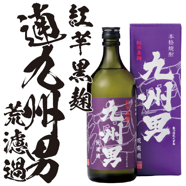 遖 九州男 25° 720ml -芋焼酎-