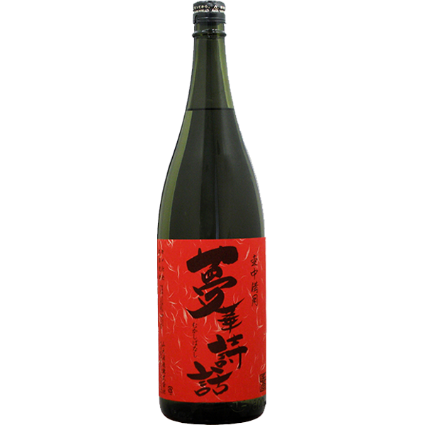 【販売店限定】夢華詩話 25° 1800ml -芋焼酎-