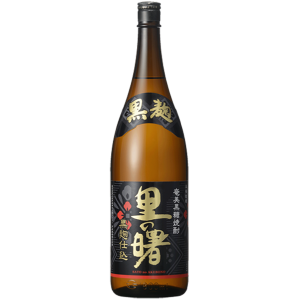 里の曙 黒麹 25° 1800ml -黒糖焼酎-