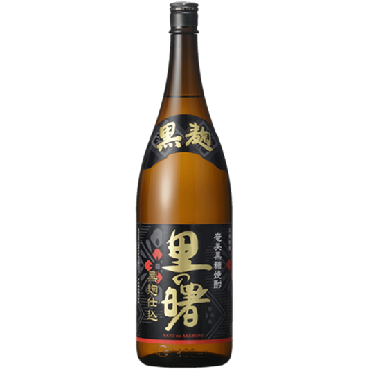 里の曙 黒麹 25° 1800ml -黒糖焼酎-