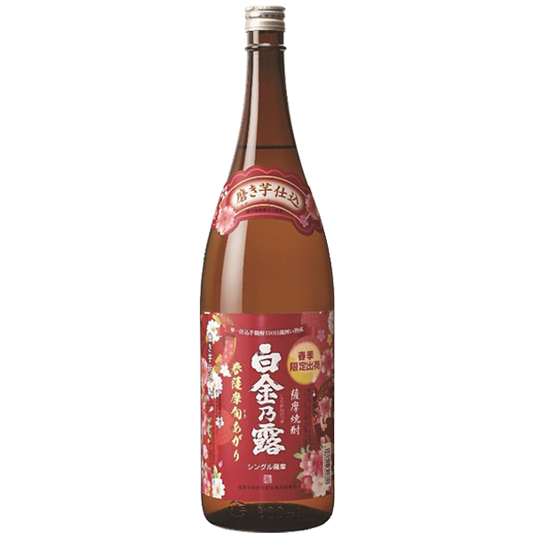 【季節限定】春薩摩 旬あがり 白金乃露 25° 1800ml -芋焼酎-