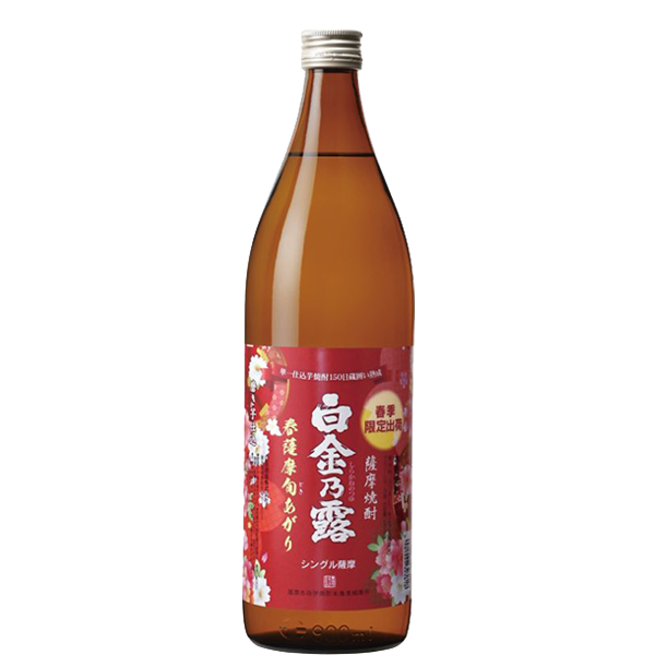 【季節限定】春薩摩 旬あがり 白金乃露 25° 900ml -芋焼酎-