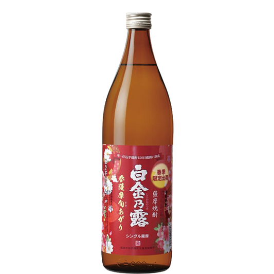 【季節限定】春薩摩 旬あがり 白金乃露 25° 900ml -芋焼酎-