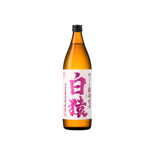 【ワイン酵母仕込み】白猿 25° 900ml -麦焼酎-