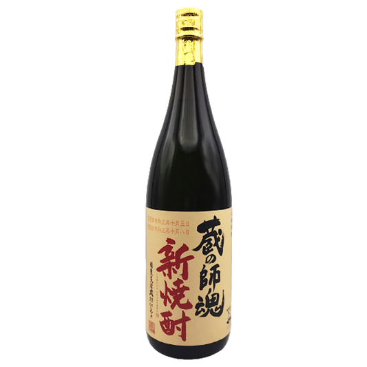 【季節限定】蔵の師魂 新焼酎 25° 1800ml -芋焼酎-