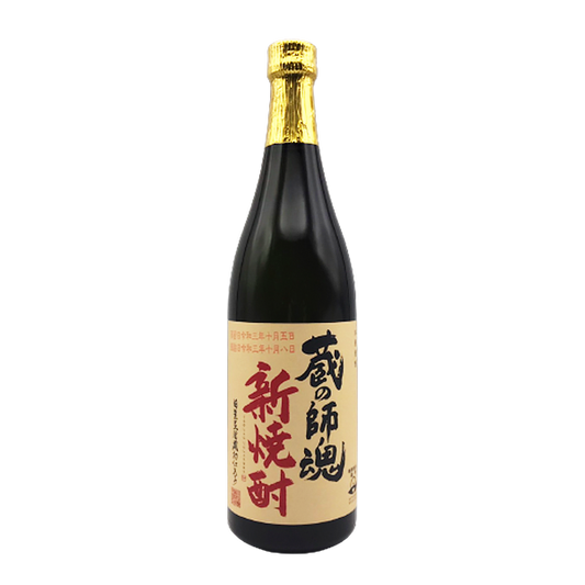 【季節限定】蔵の師魂 新焼酎 25° 720ml -芋焼酎-