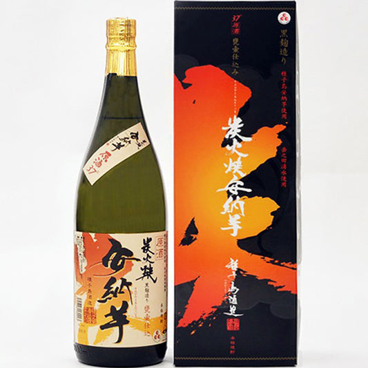 炭火焼安納芋 原酒 37° 1800ml -芋焼酎-