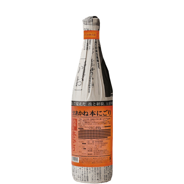 【季節限定】たまあかね 本にごり 31° 720ml -芋焼酎-