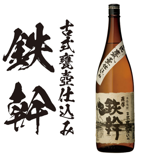 鉄幹 25° 1800ml -芋焼酎-