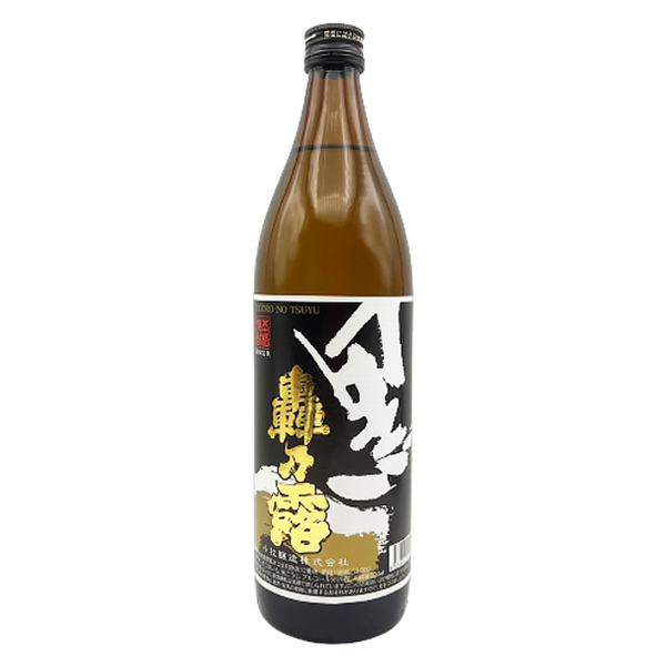 【販売店限定】轟乃露 黒 25° 900ml -芋焼酎-