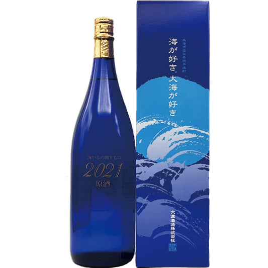 【数量限定】海からの贈りもの 2021 原酒 1800ml -芋焼酎-